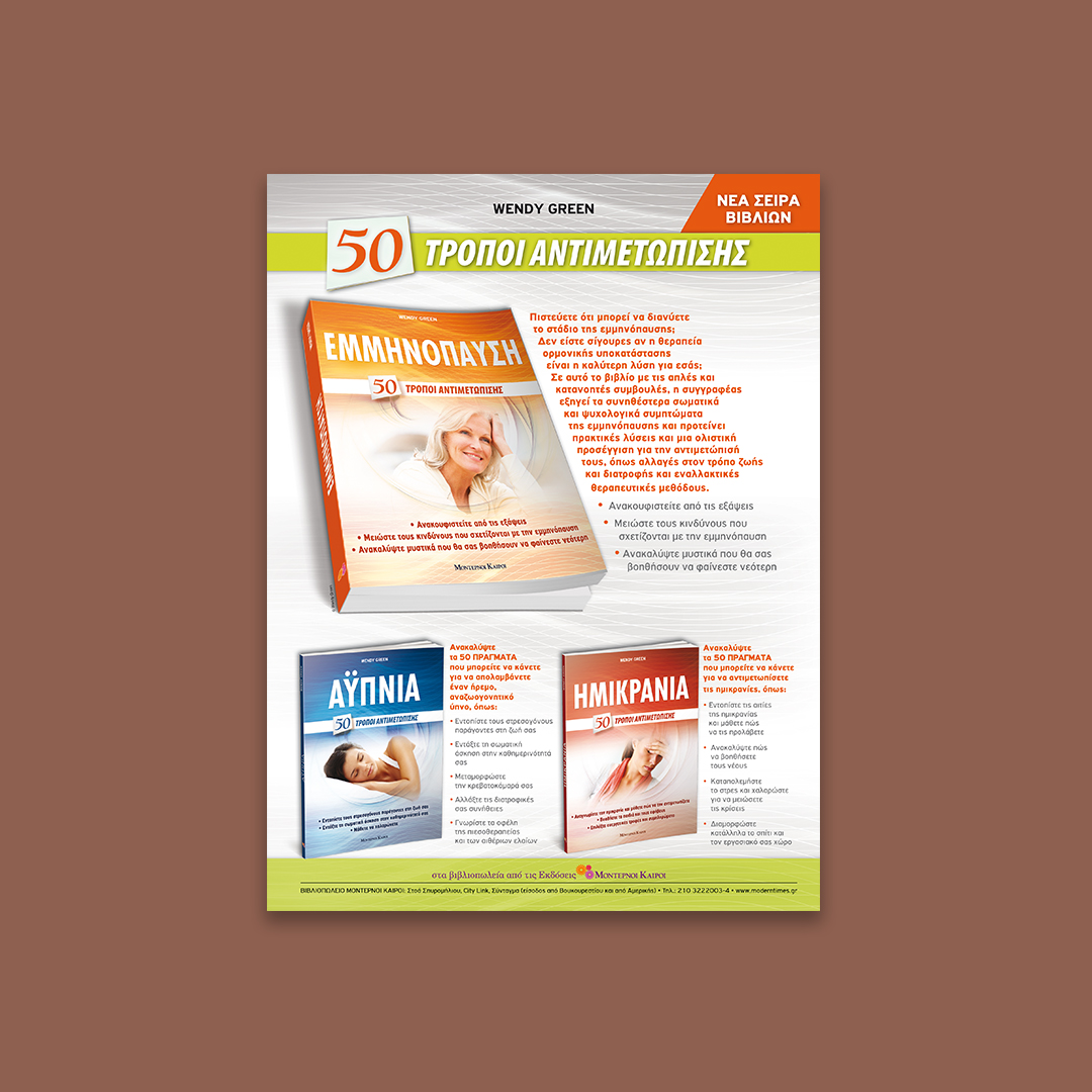 health books advertising