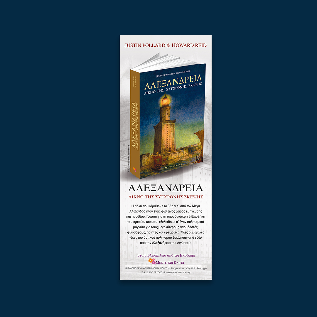 essay book advertising