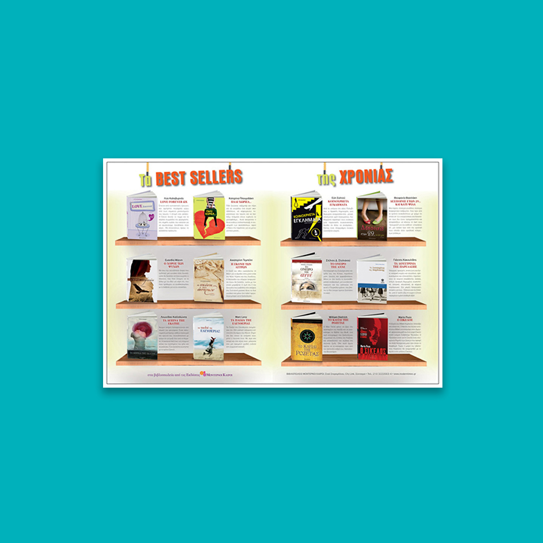 best sellers books advertising