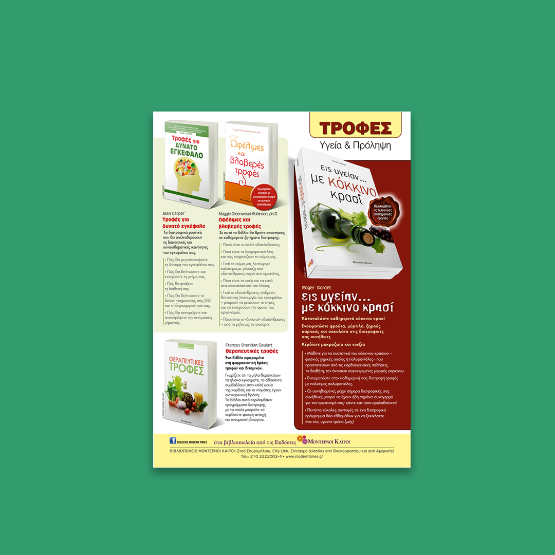 healthy food book advertising