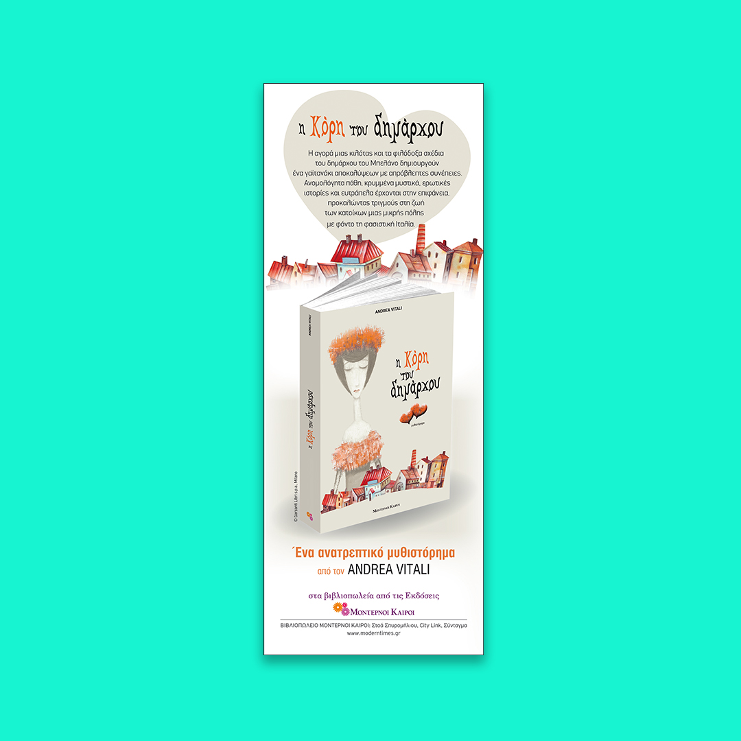 fiction book advertising