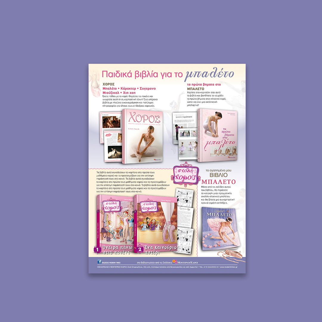 classic dance books for children advertising 