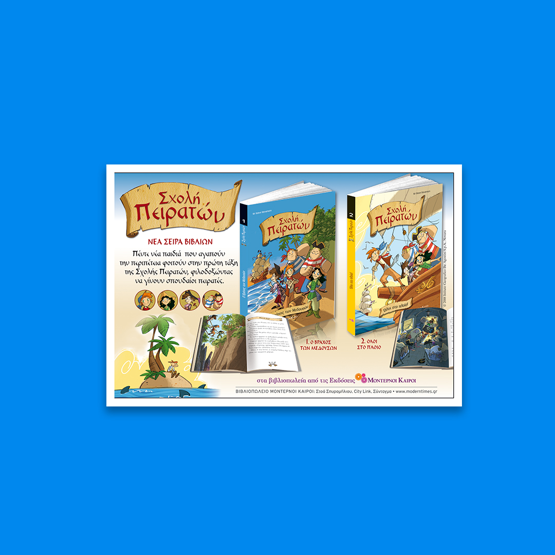  books with pirates for boys advertising