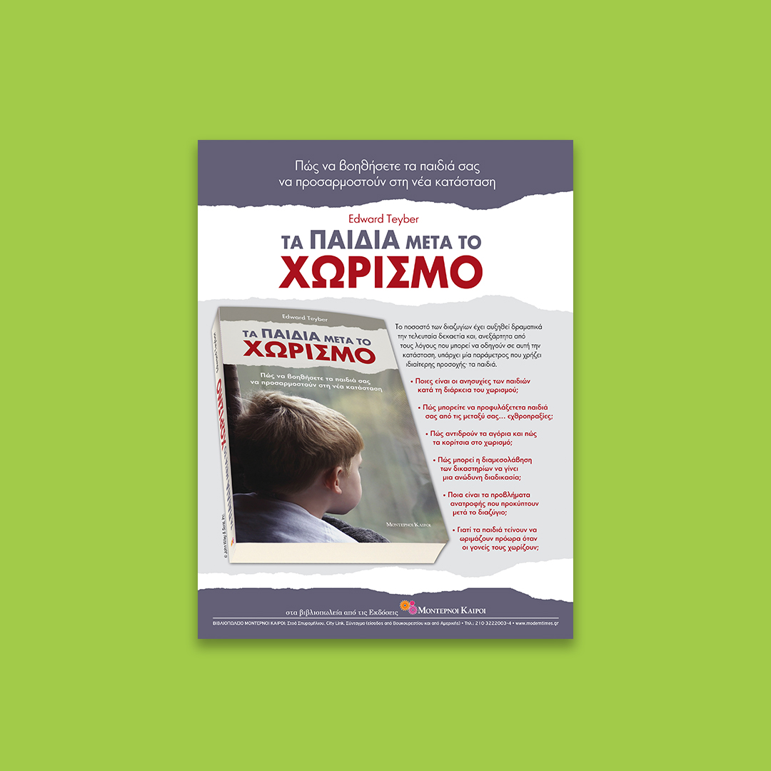 children after divorce book advertising