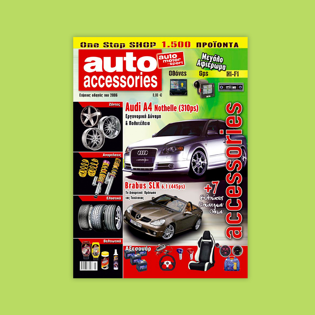 auto accessories magazine