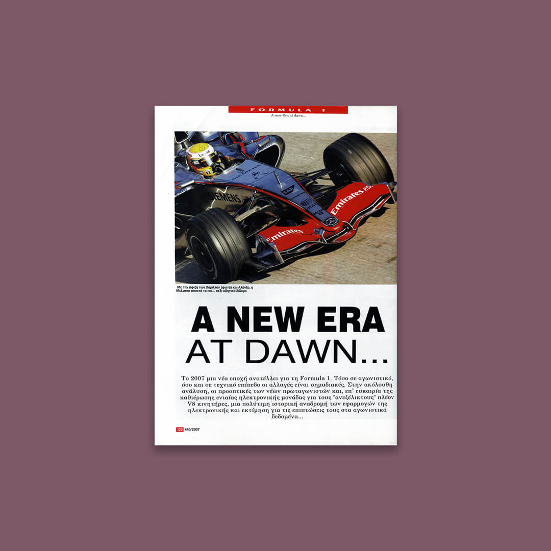 text:Spyros Pettas / image processing/pagination: Ilias Stathakaros