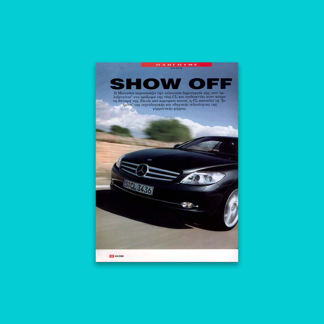 text:Christos Skirdis / image processing/pagination: Ilias Stathakaros