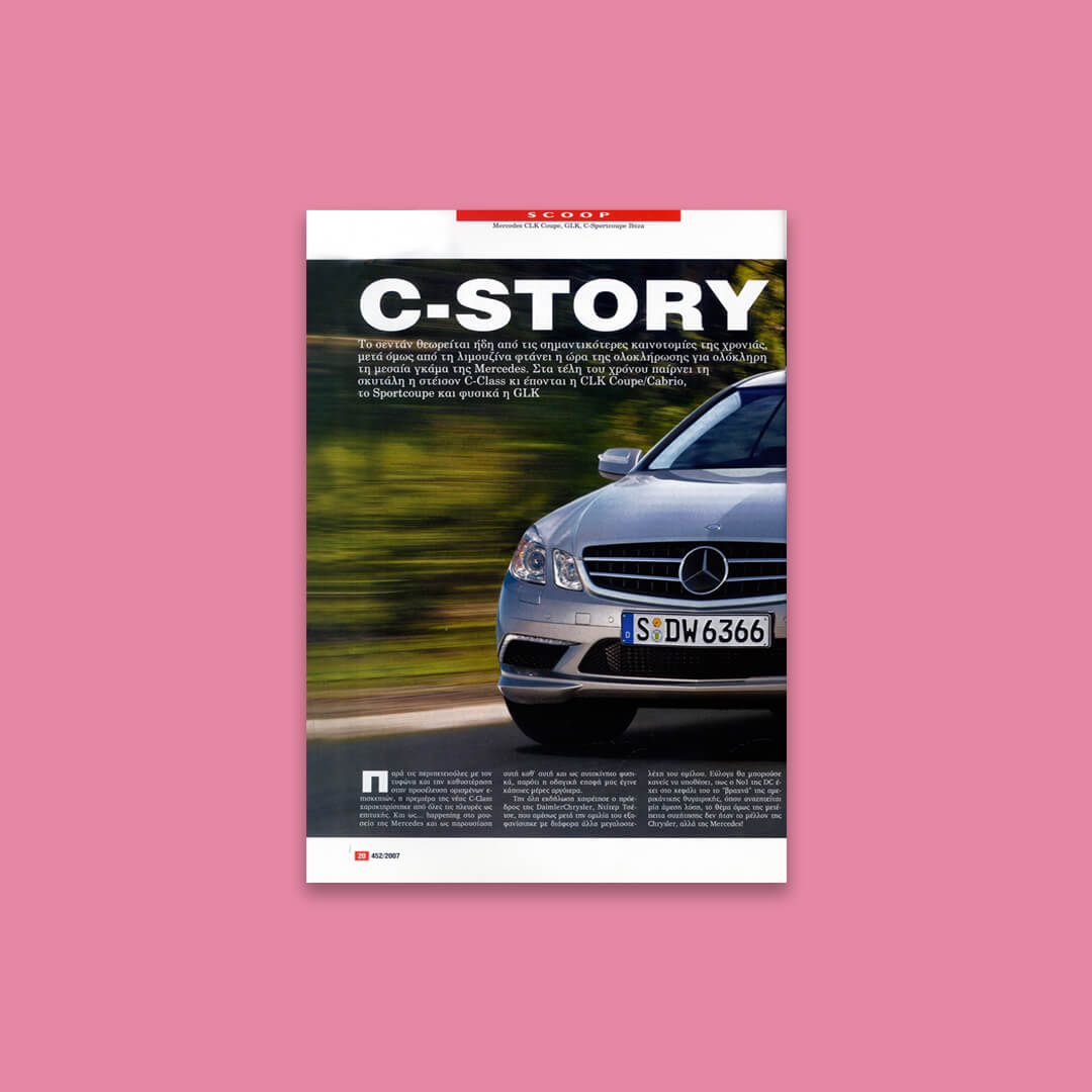 image processing/pagination: Ilias Stathakaros