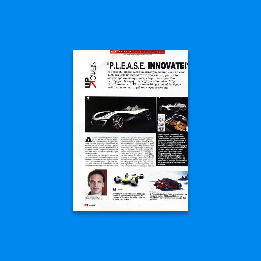 text:Dimitris Kastelis /design/ image processing/pagination: Ilias Stathakaros