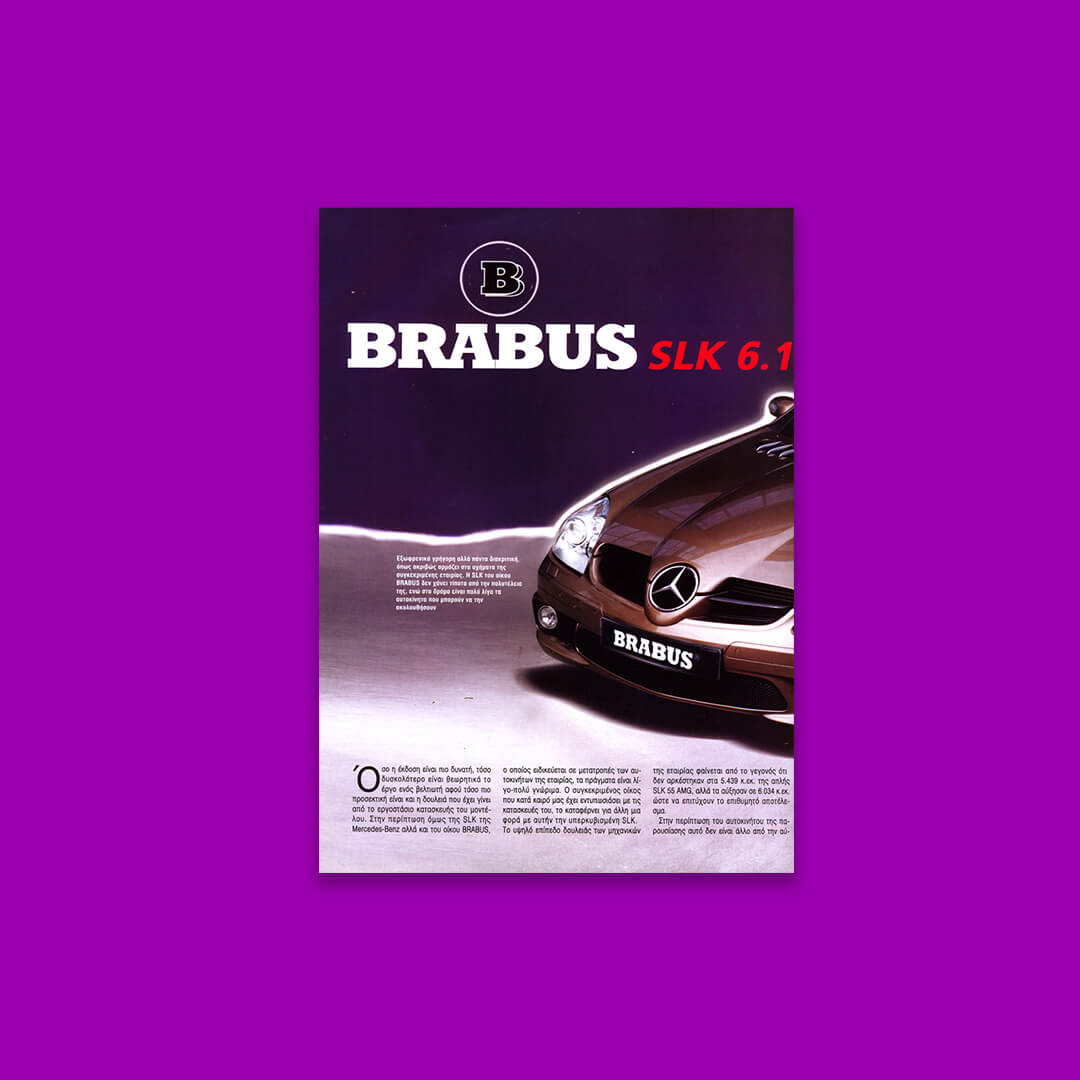 text:Dimitris Pettas/design / image processing/pagination: Ilias Stathakaros