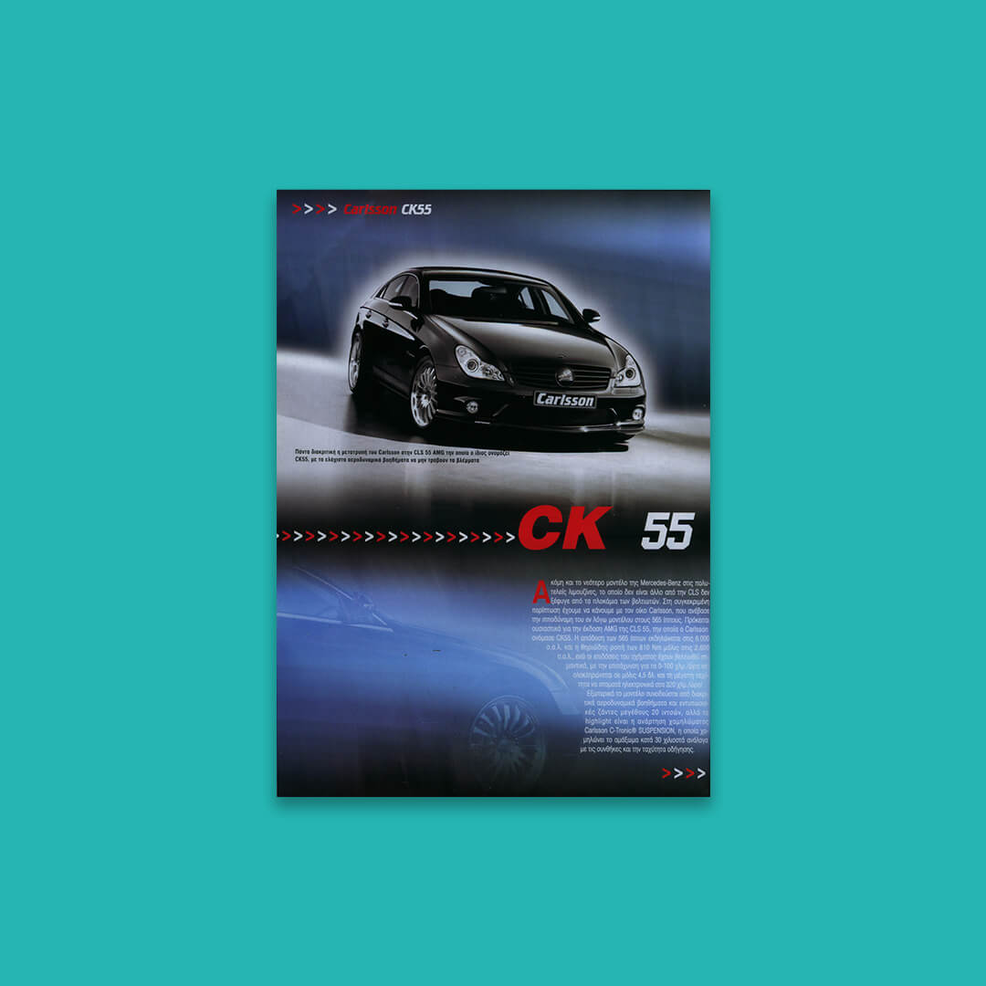 text: Dimitris Pettas / design/image processing/pagination: Ilias Stathakaros