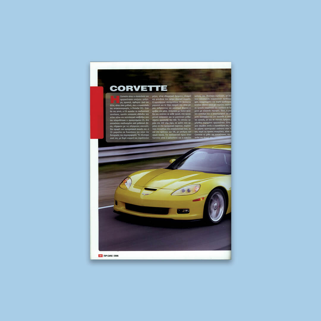 text:Alexandros Kambas /design/ image processing / pagination: ilias stathakaros