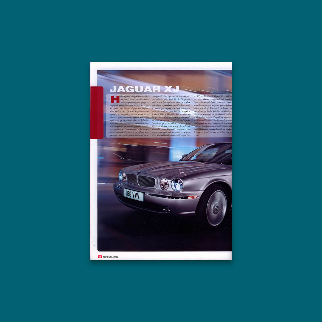 text:Alexandros Kambas /design/ image processing / pagination: ilias stathakaros