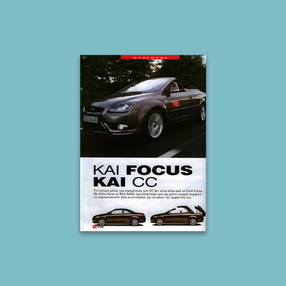 text:Dimitris Pettas/design/image processing/pagination: Ilias Stathakaros