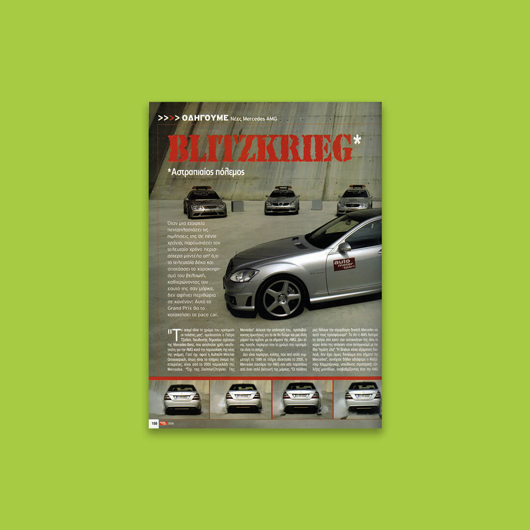 text:Alexandros Kambas / image processing /design/ pagination: ilias stathakaros