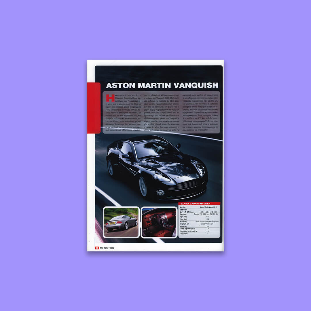 text:Alexandros Kambas /design/ image processing / pagination: ilias stathakaros