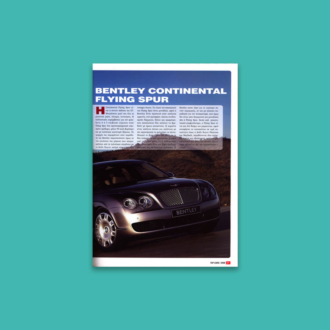 text:Alexandros Kambas /design/ image processing / pagination: ilias stathakaros