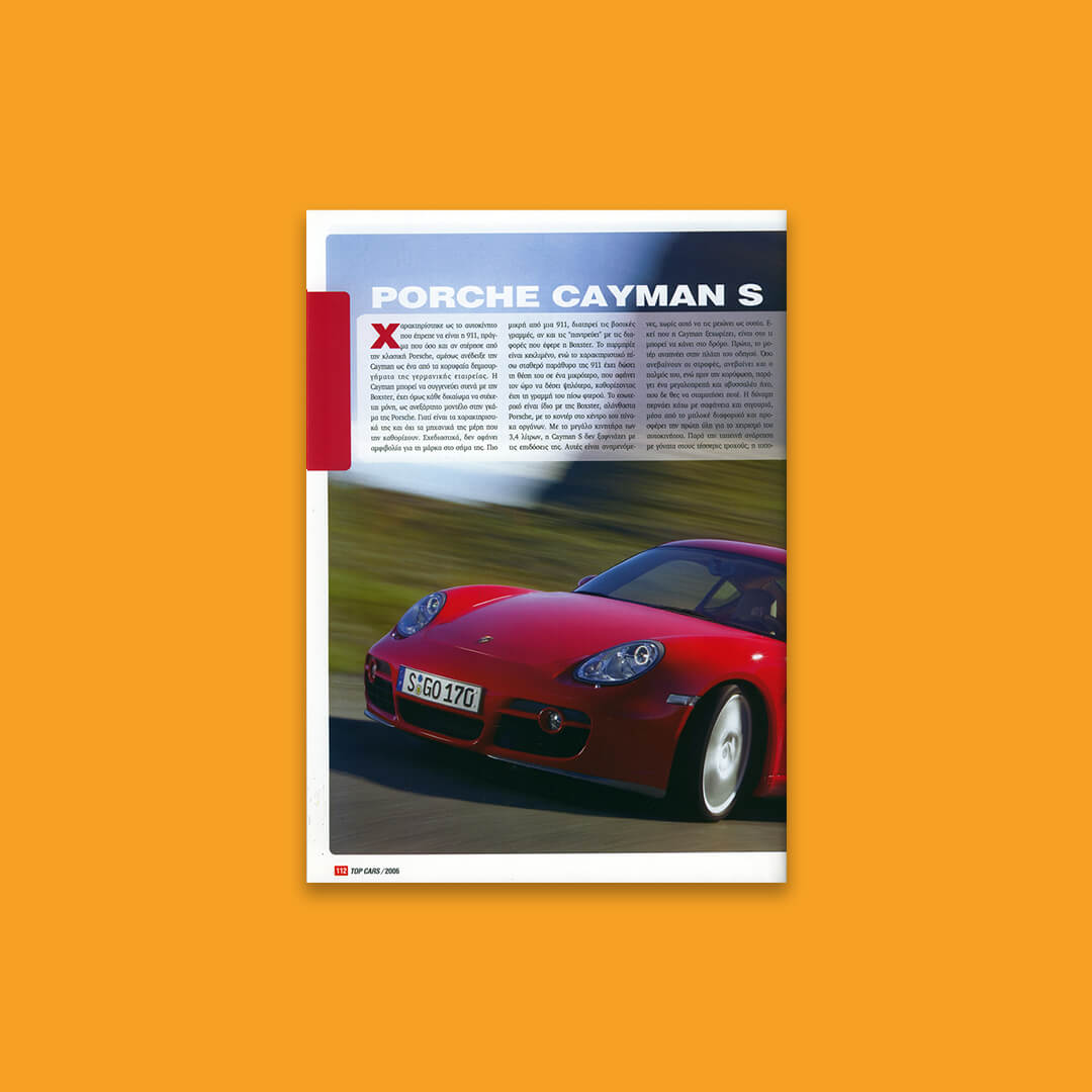 text:Alexandros Kambas /design/ image processing / pagination: ilias stathakaros