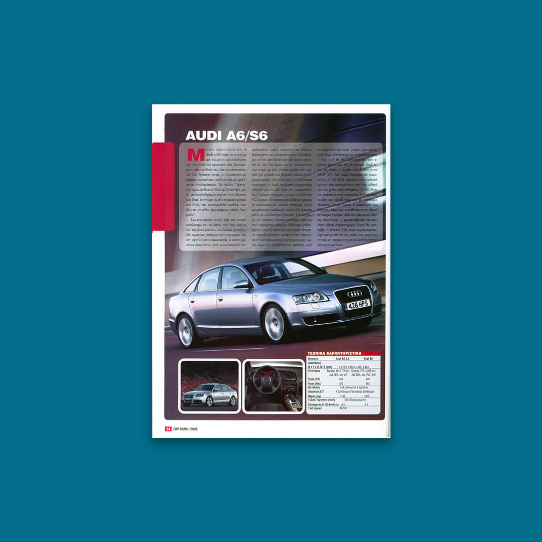 text:Alexandros Kambas /design/ image processing / pagination: ilias stathakaros