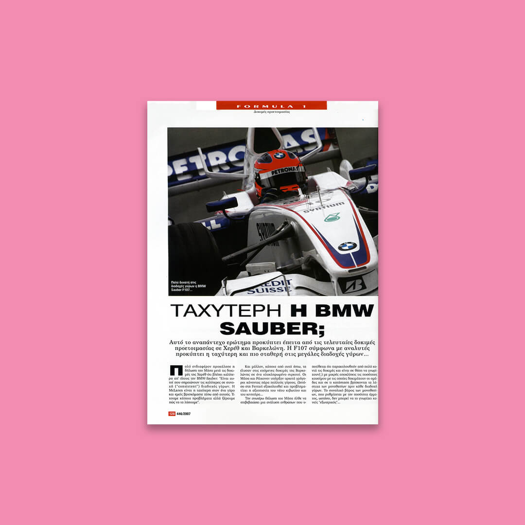 text:Spyros Pettas / image processing/pagination: Ilias Stathakaros