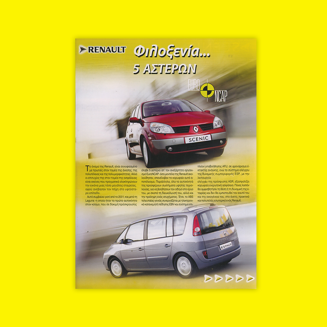 renault brochure