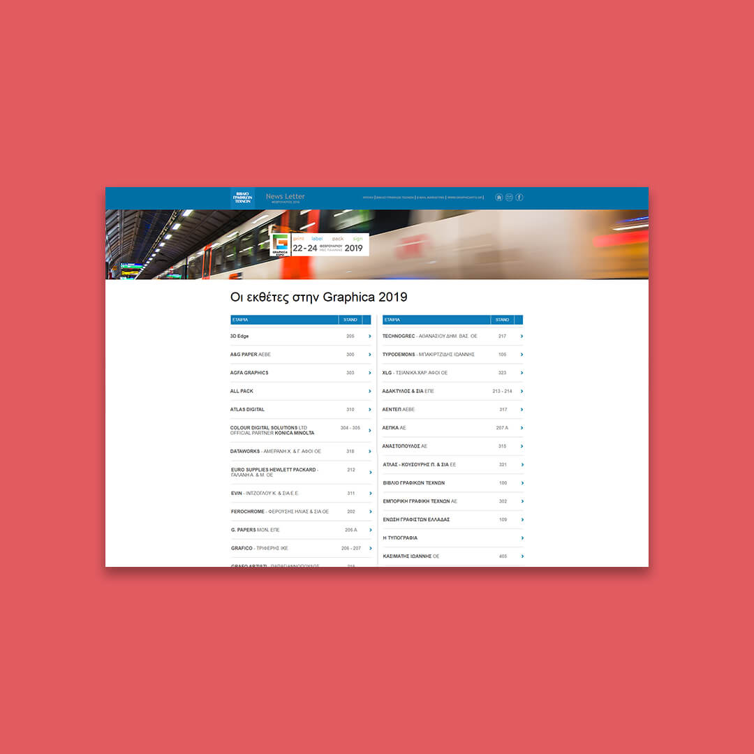 catalog website with the participants in graphica 2019 exchibition