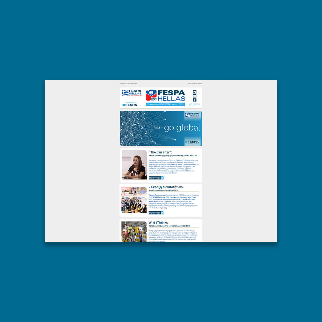 fespa hellas e-news newsletter