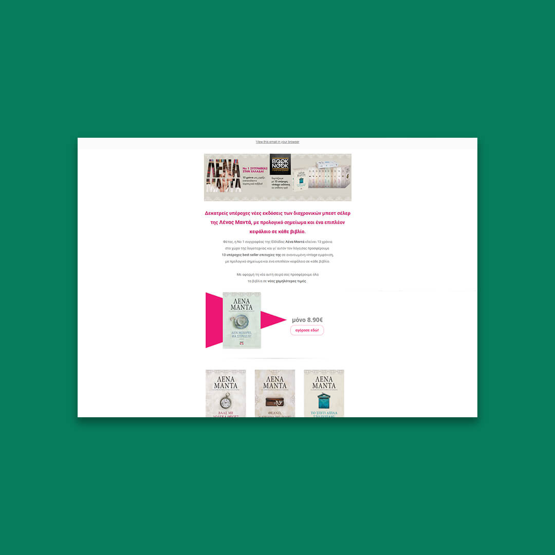 book advertising newsletter