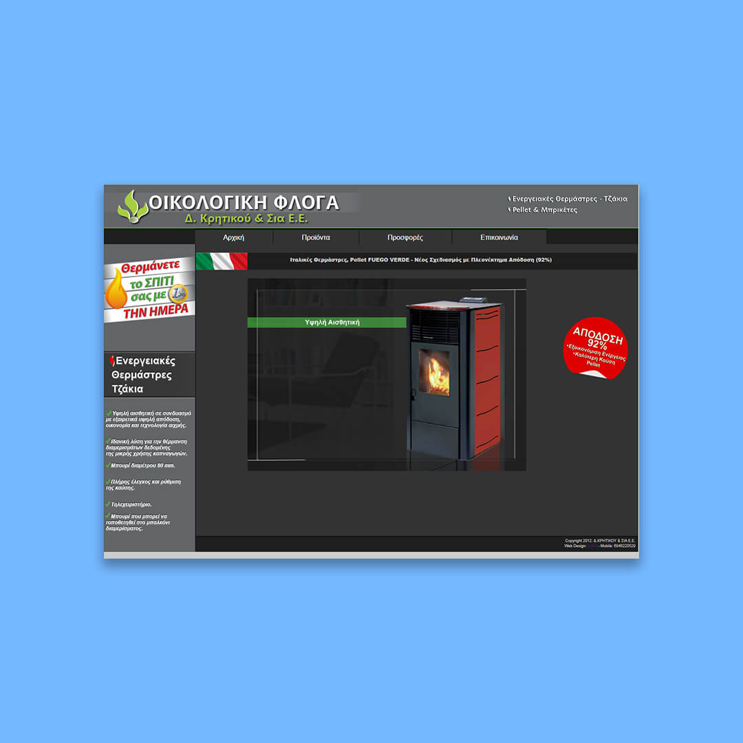 twebsite for alternatives ways of heating