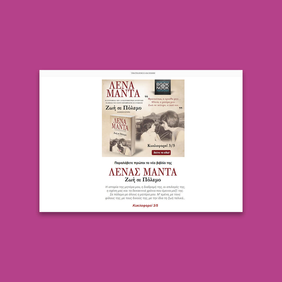  book advertising newsletter