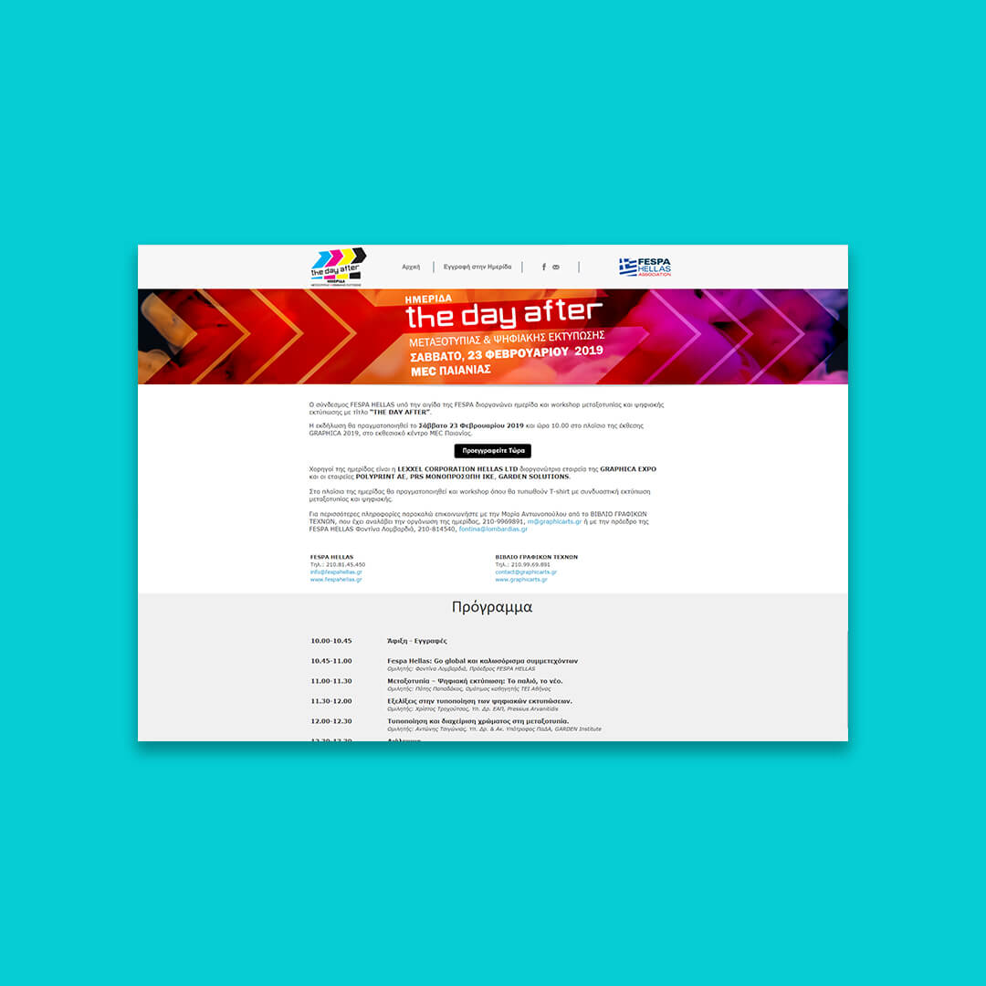 website for printing workshop 