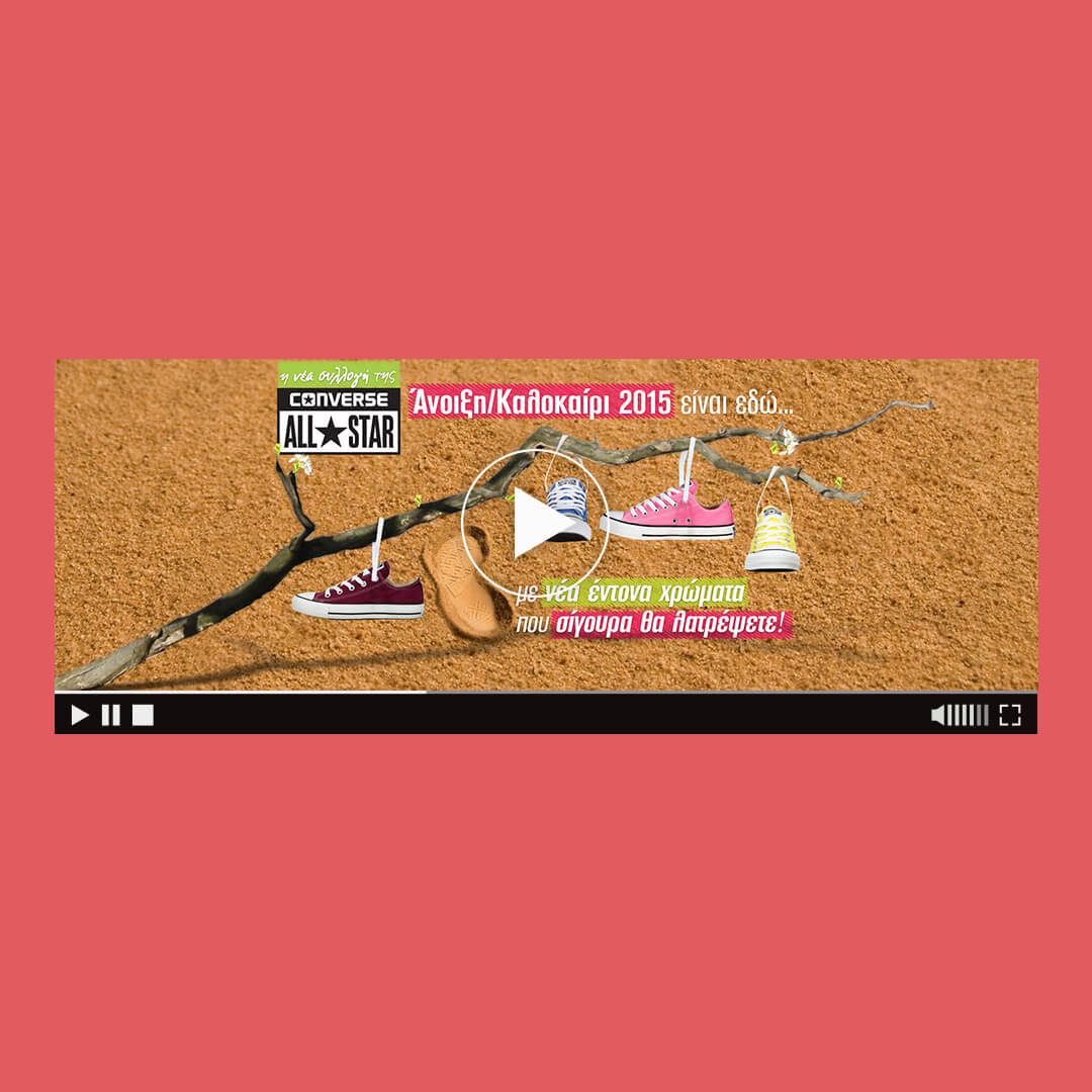 html5 banner for converse all stars 2015