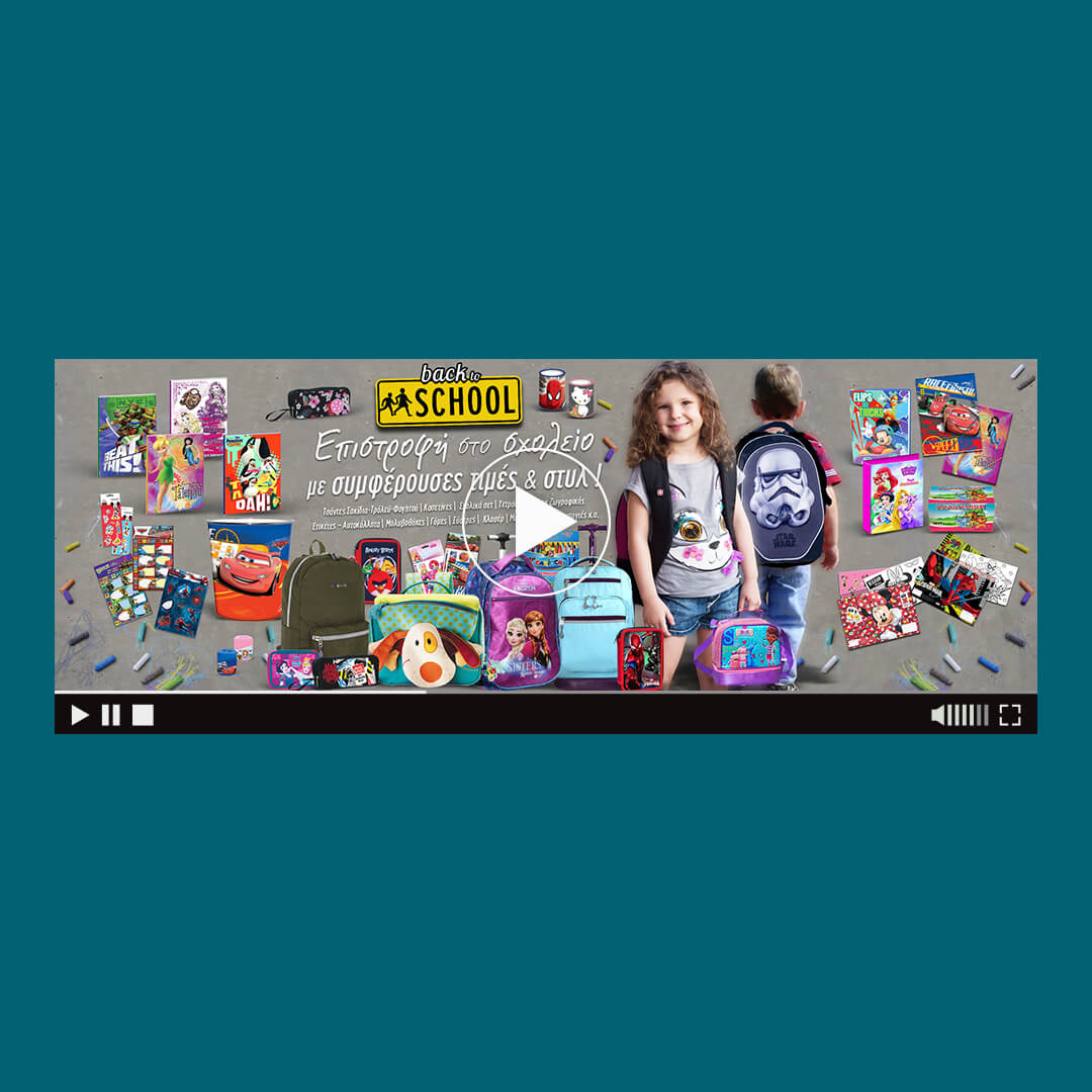 back to school html5 banner