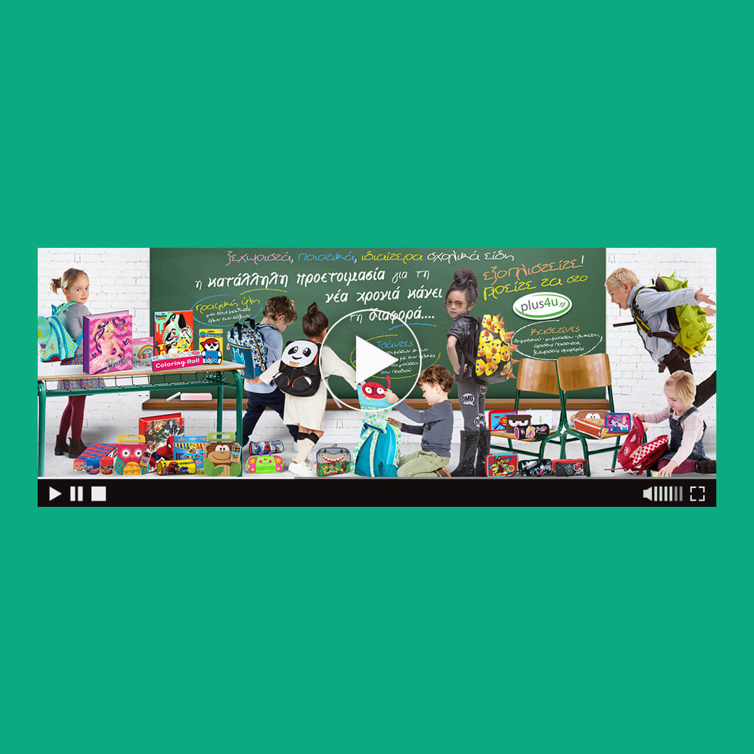 back to school html5 banner
