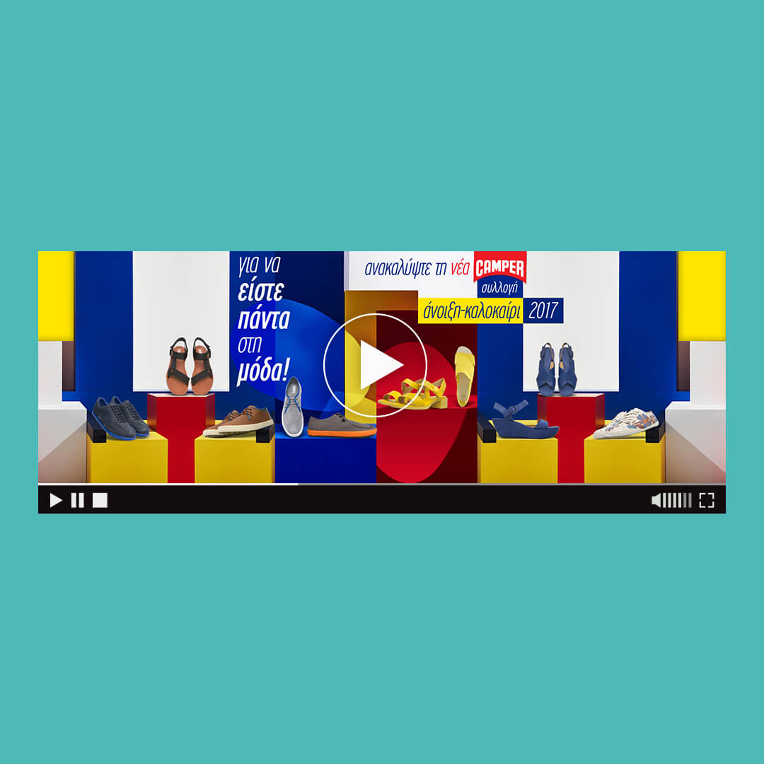 camper shoes html5 banner