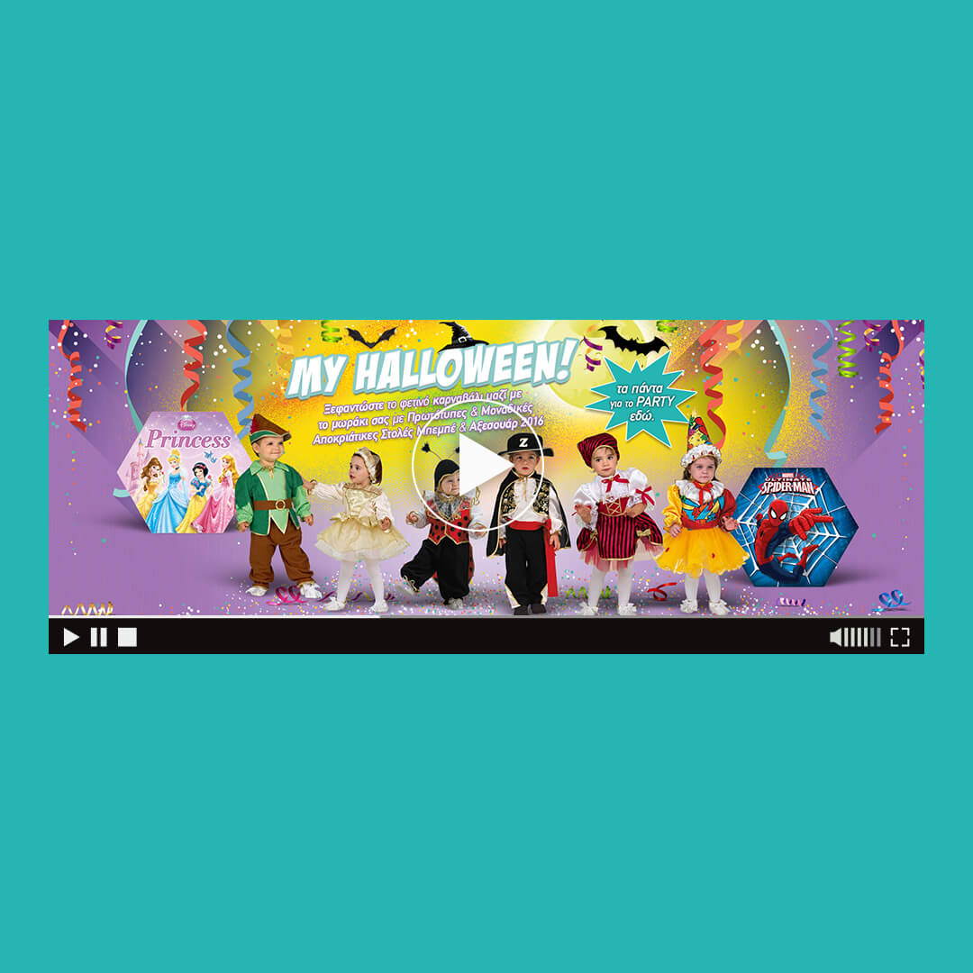 halloween html5 banner