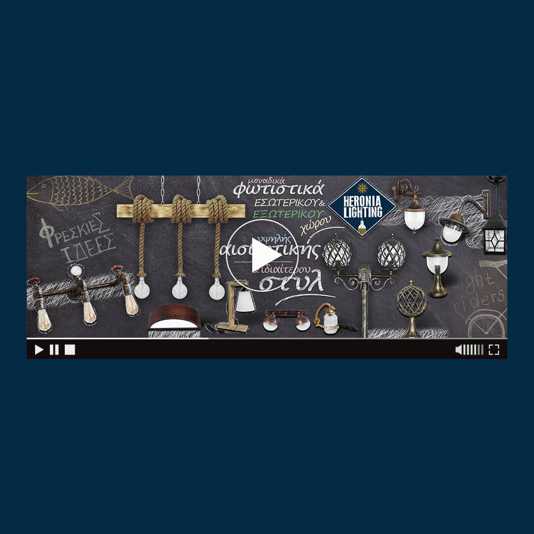 heronia lighting html5 banner