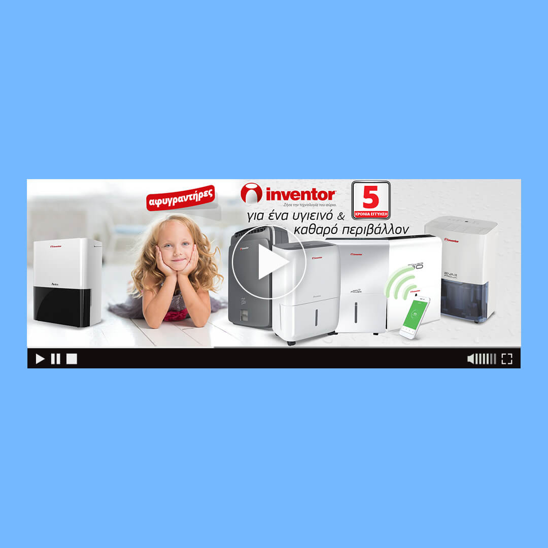inventor dehumidifiers html5 banner