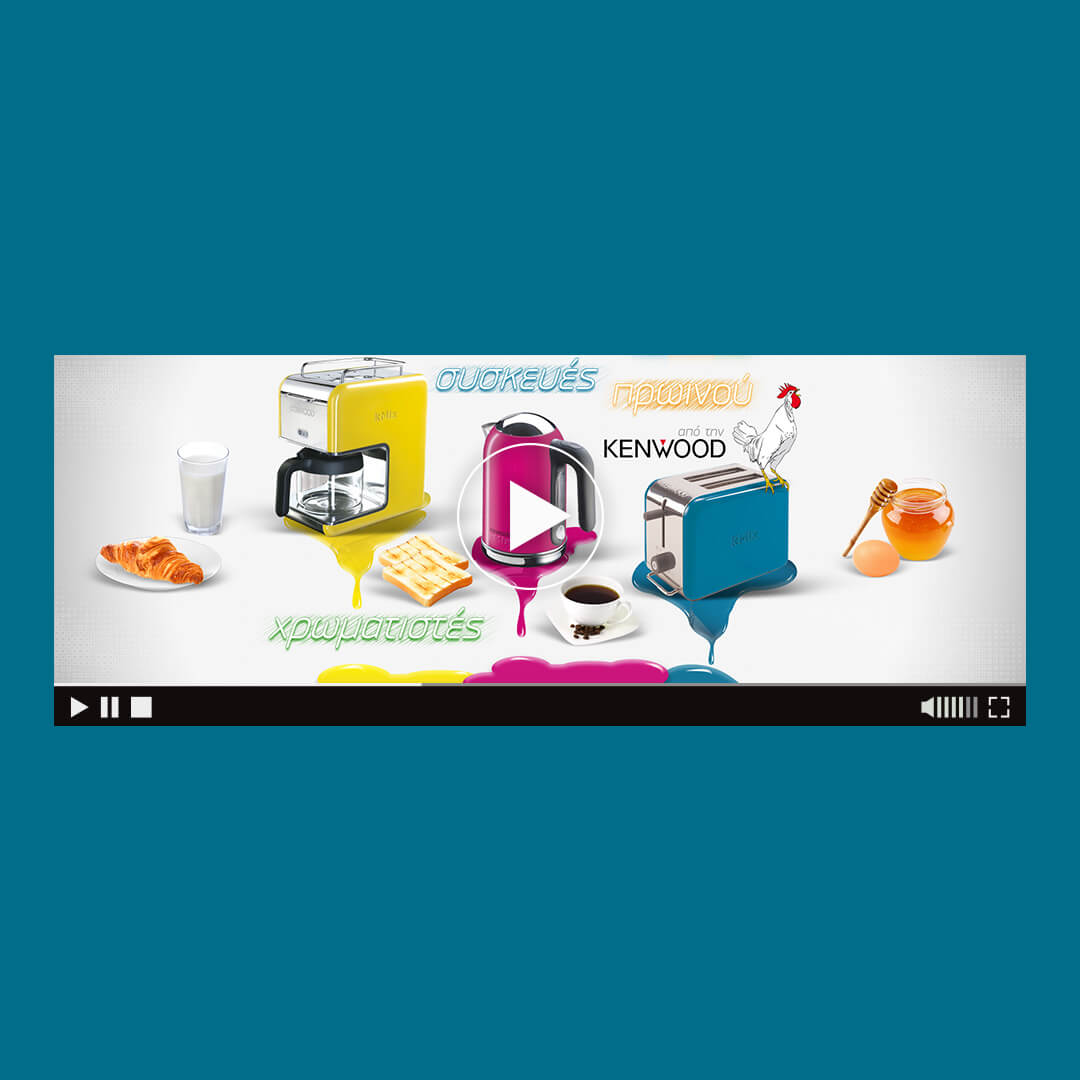 kenwood coloured breakfast appliances html5 banner