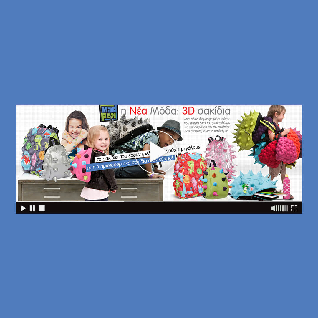 madMax bags html5 banner