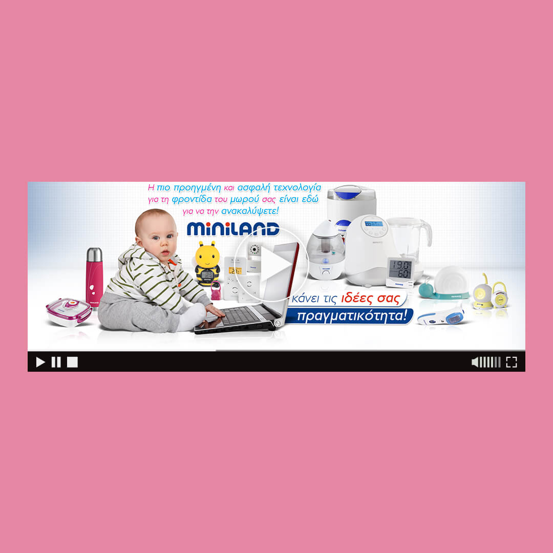 miniland baby products html5 banner