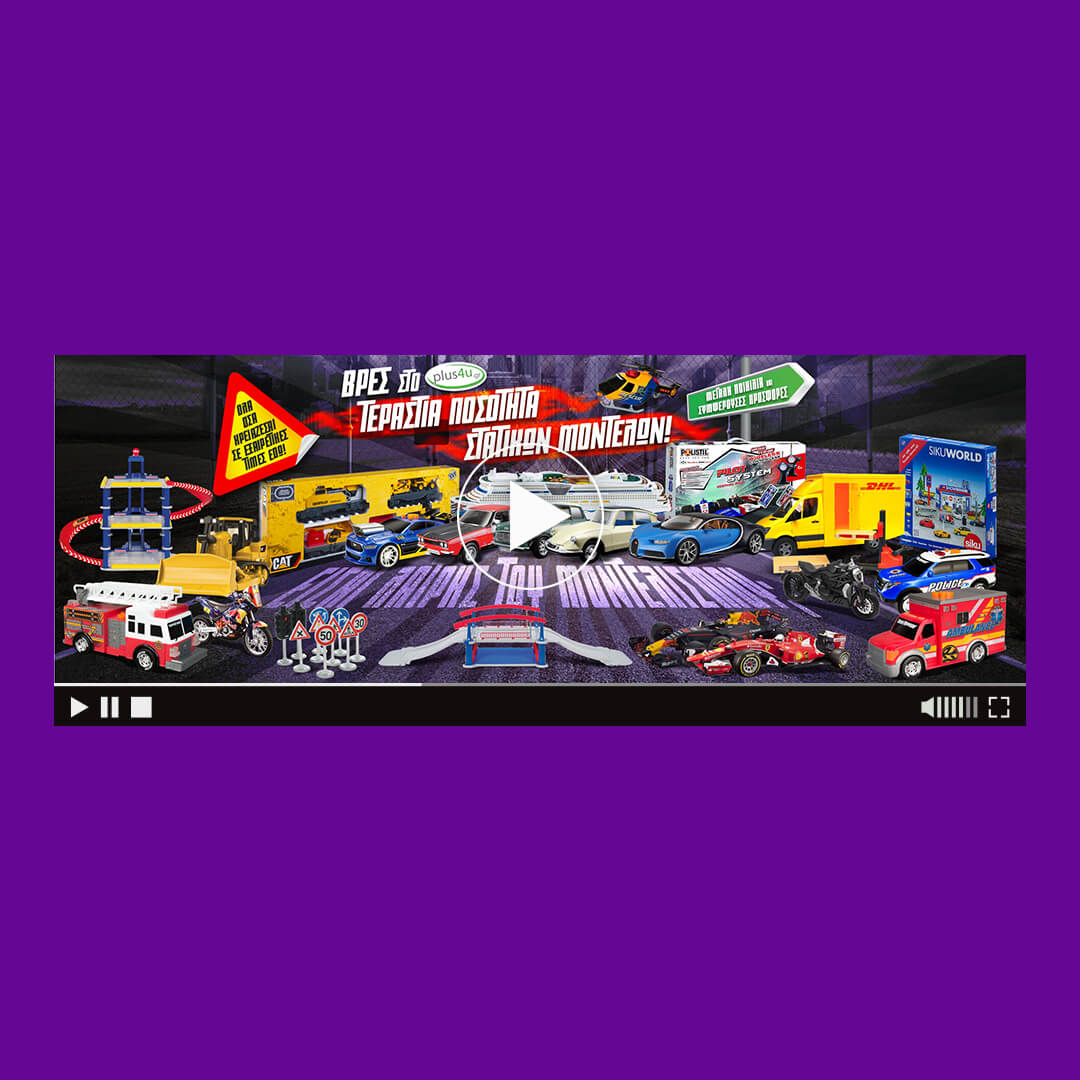 modeling cars html5 banner