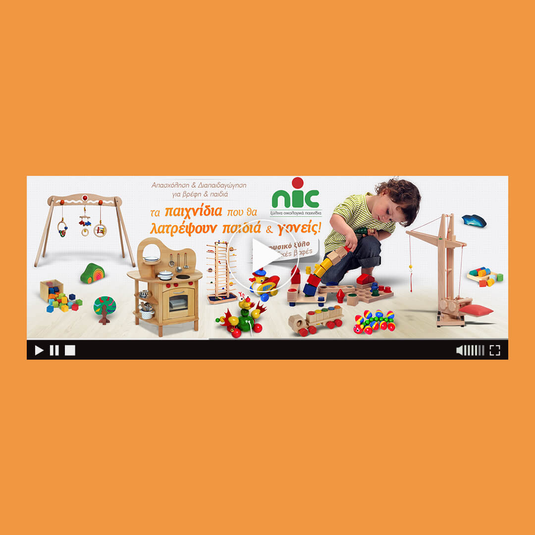 nic wooden toys html5 banner