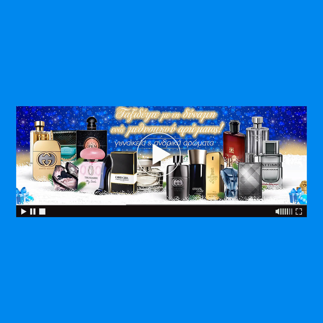 christmas html5 banner for perfumes