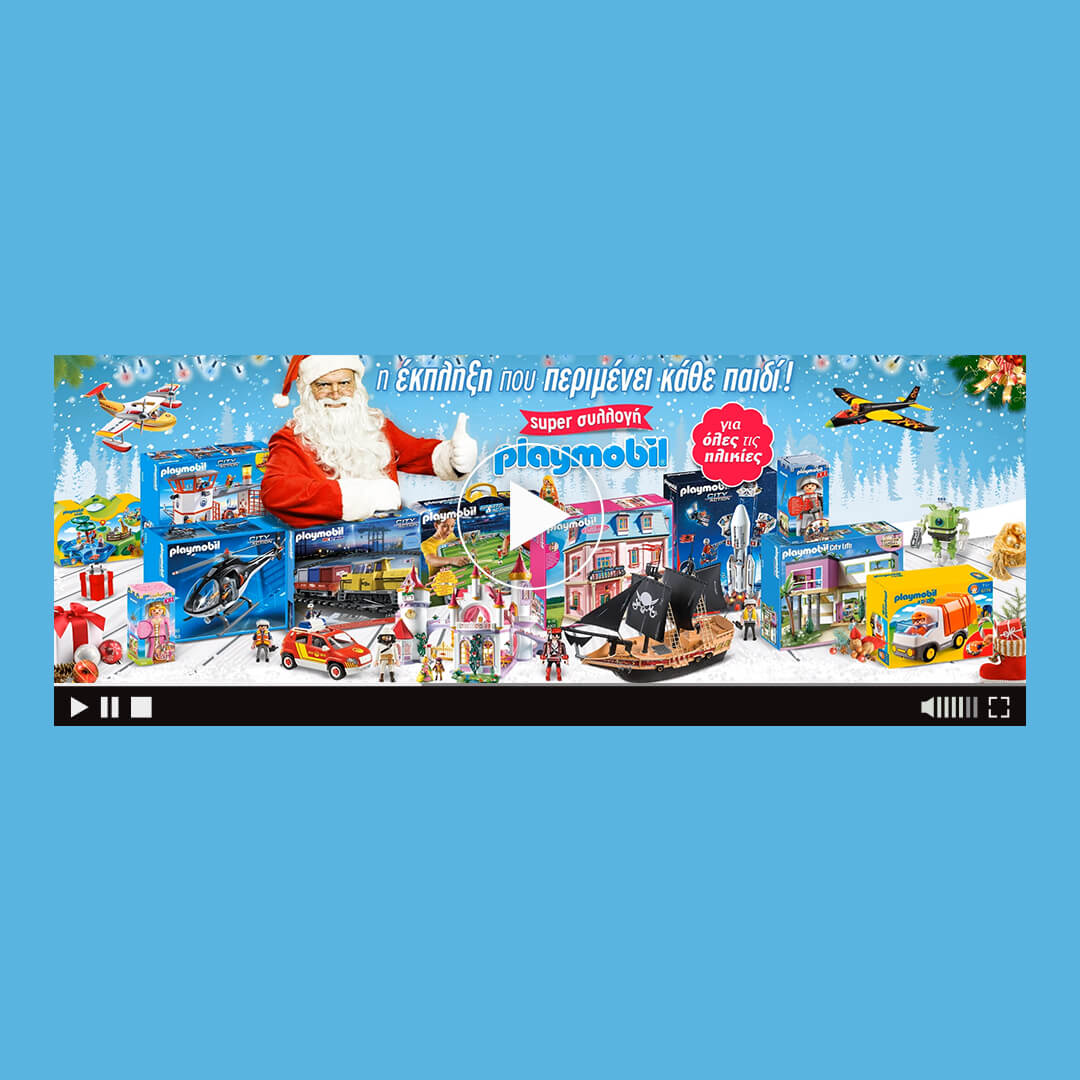 playmobil html5 banner