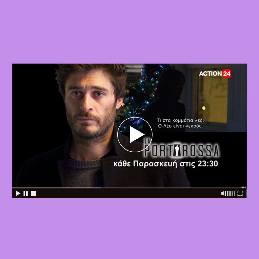 porta rossa tv demo video