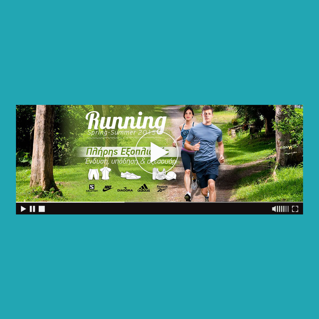 html5 banner for running shoes clothes and accessories