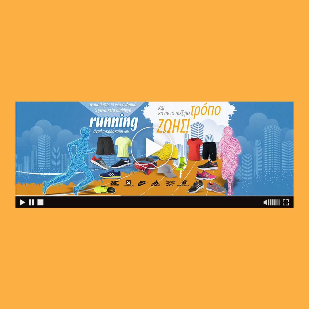 running spring-summer 2017 html5 banner