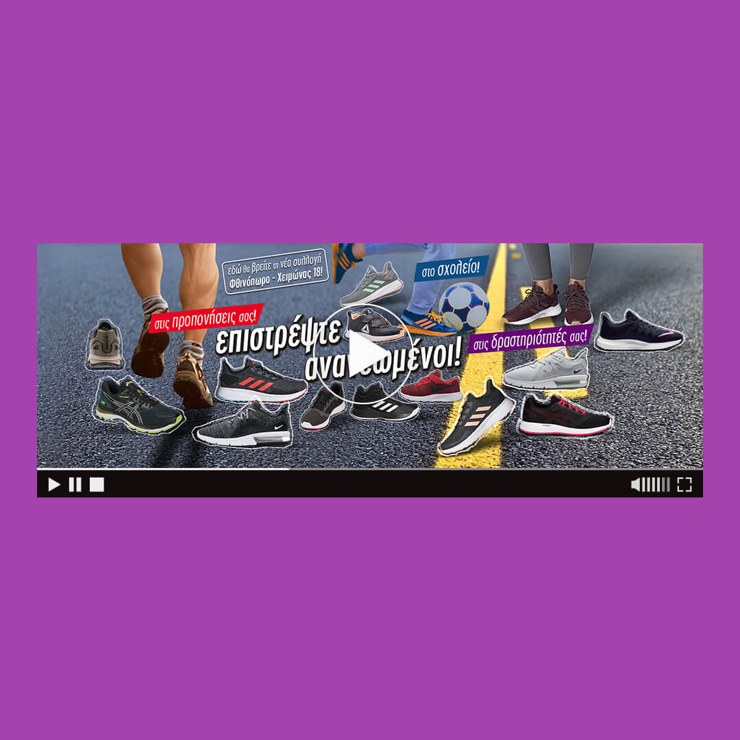 running shoes html5 banner