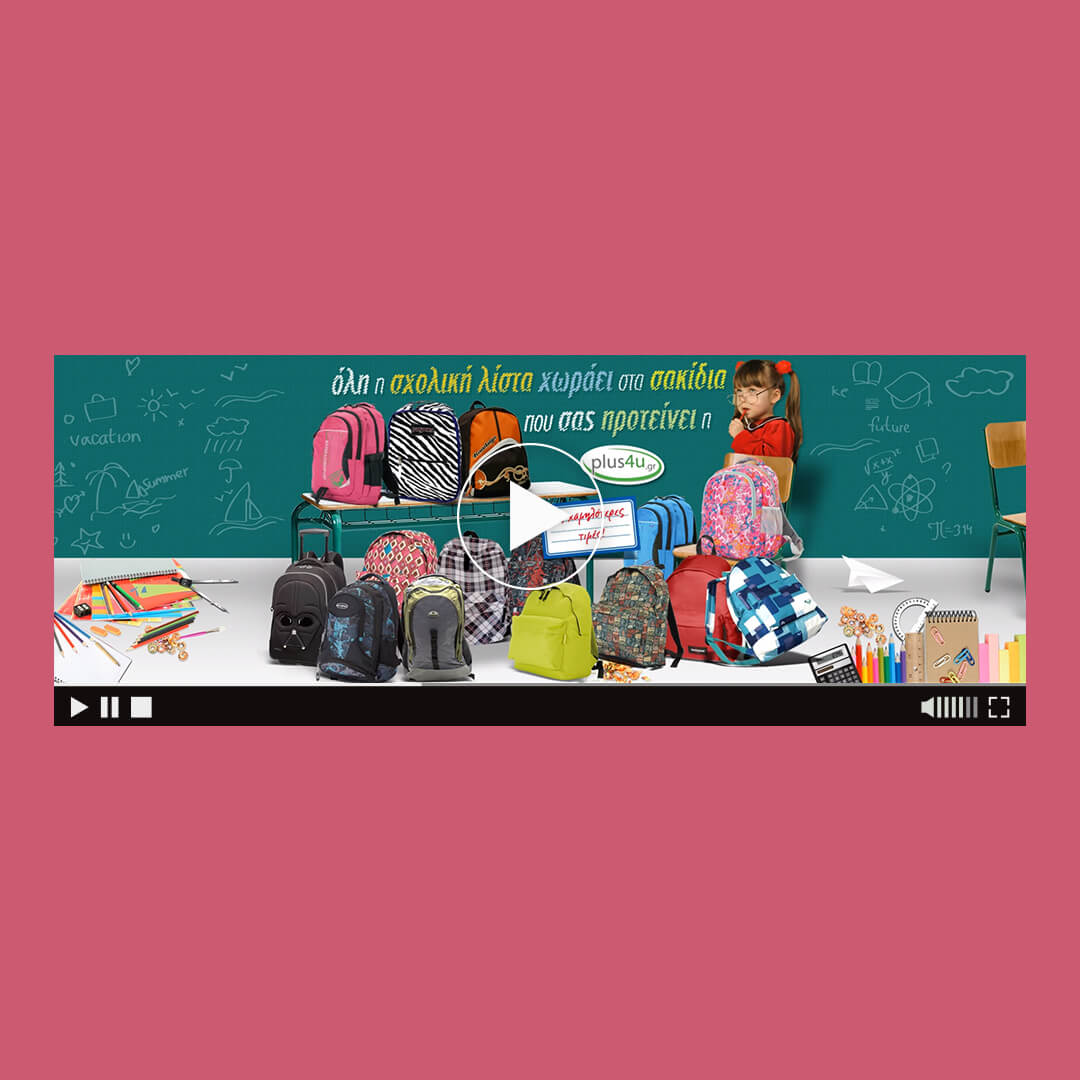 school bags html5 banner